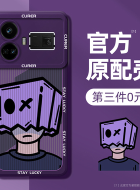 真我gt5手机壳gtneo5新款gt7neo7全包gt8防摔oppo适用gtnoe5se硅胶realmegtneo6套realme紫色v23q3s外壳15pro