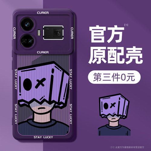 2023新款  网红潮牌 个性创意 液态硅胶
