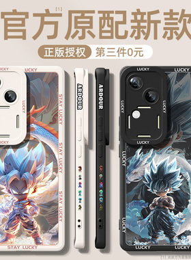 vivos19手机壳s18/s17pro新款s16男s15e防摔s12全包vivo适用vivis10por高端vovos9硅胶s7t保护套s6外壳5驭冰1