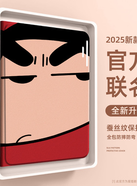 适用联想小新padprogt保护壳带笔槽11.1寸padpro12.7小新pad2025保护套padplus拯救者y700二三四代y900平板gt