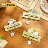 饰贴 亚克力冰箱装 动漫周边 萝萝滑轨冰箱贴磁吸 桃源深处有人家