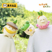 桃源深处有人家 磁吸站肩萝卜公仔毛绒可站立挂件可爱玩偶摆件