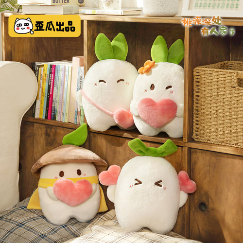 桃源深处有人家爱心萝公仔