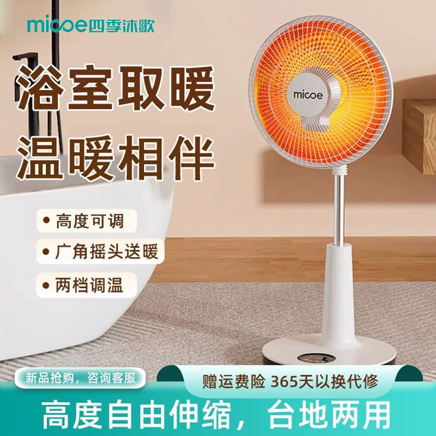 浴室取暖小太阳取暖器家用省电烤火炉立式落地小型电热扇电暖气机