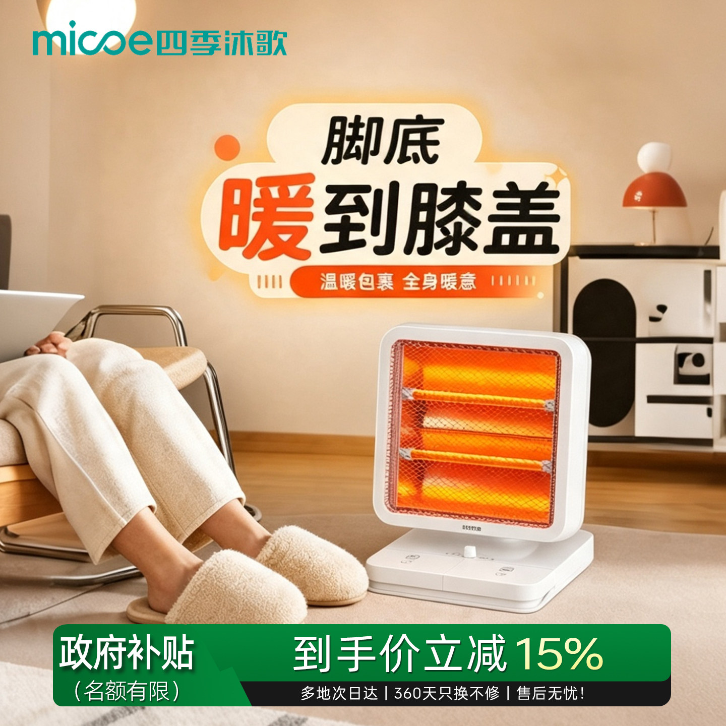 脚踩小太阳取暖器桌下取暖器家用节能静音电暖气器暖脚神器办公桌
