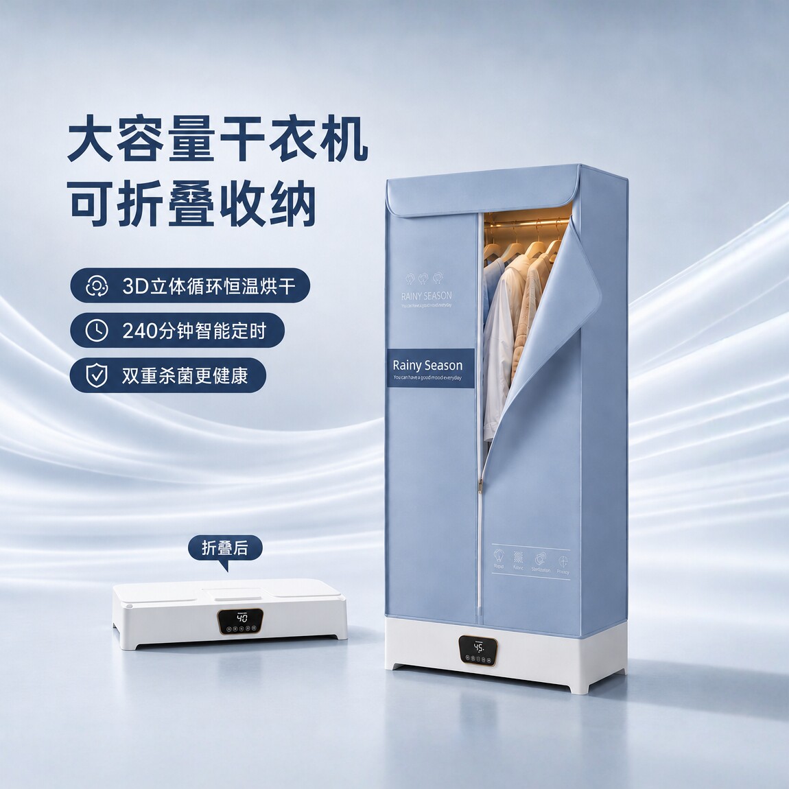 烘干机家用烘衣服大容量干衣机可折叠双层家用干衣机衣物烘干神器