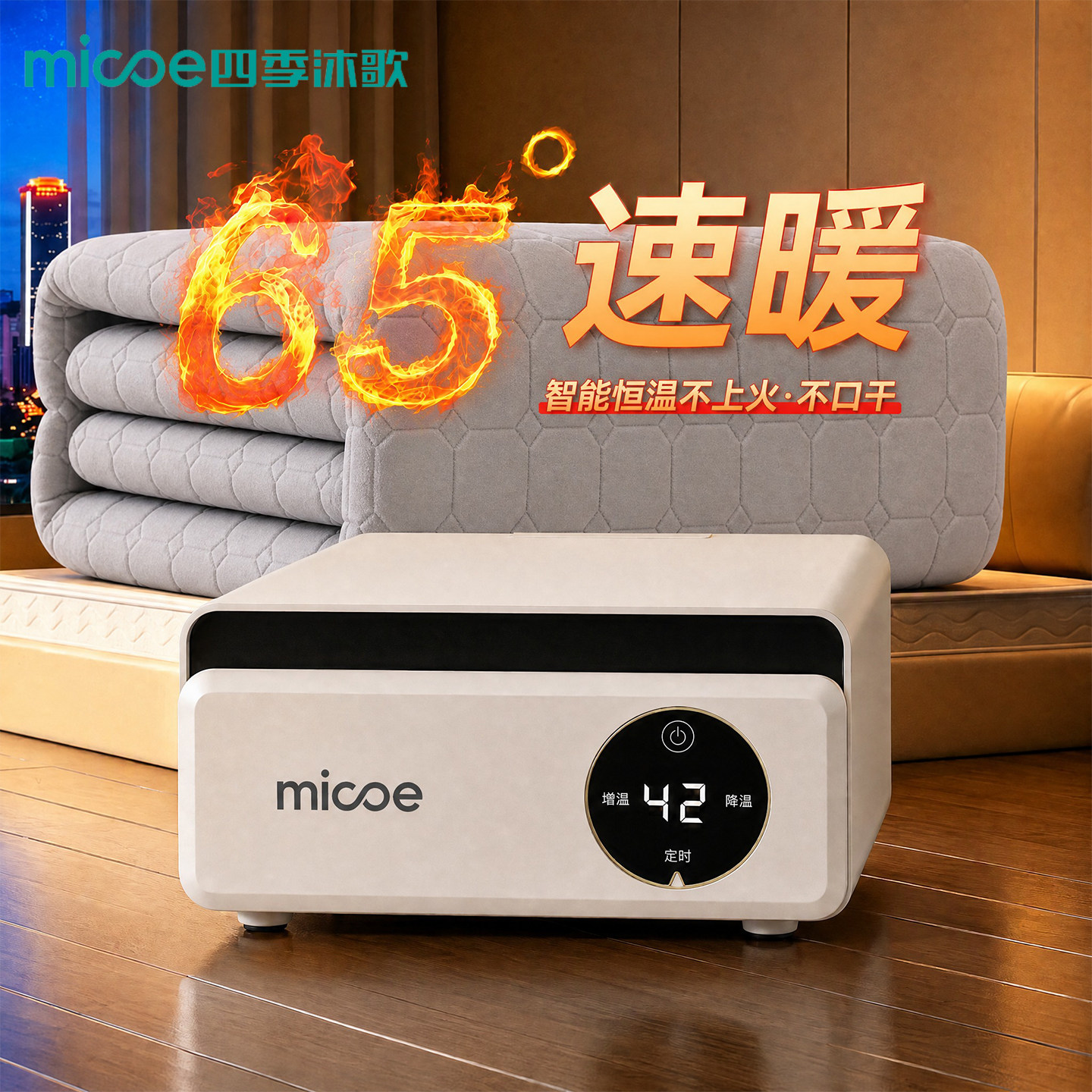 水暖毯双人水循环电热毯智能恒温电褥子加热垫安全无辐射石墨烯