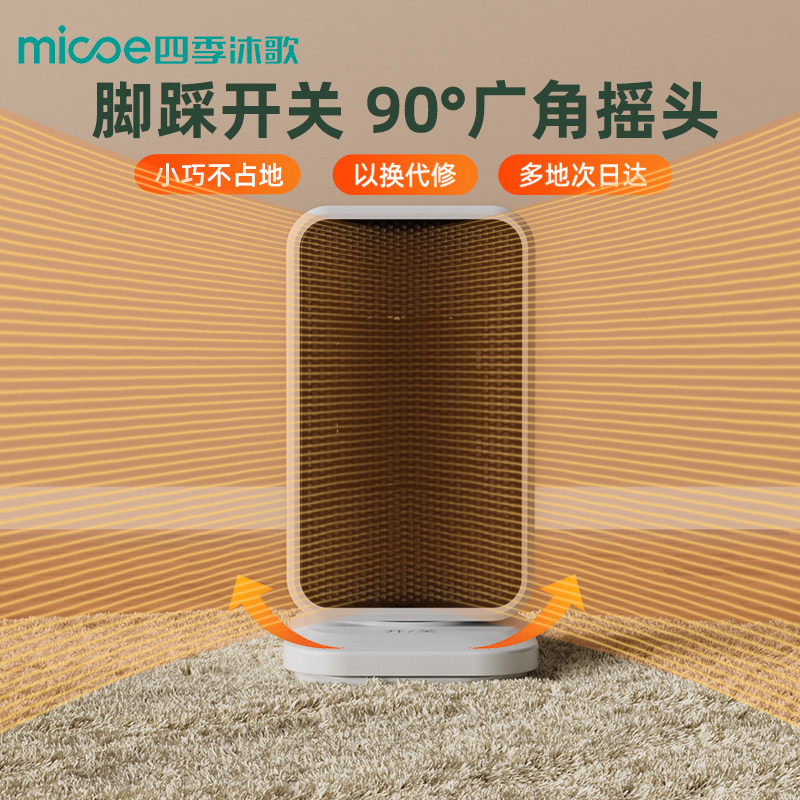 新款取暖器桌面暖风机办公室桌下电暖器家用节能迷你小型热风机