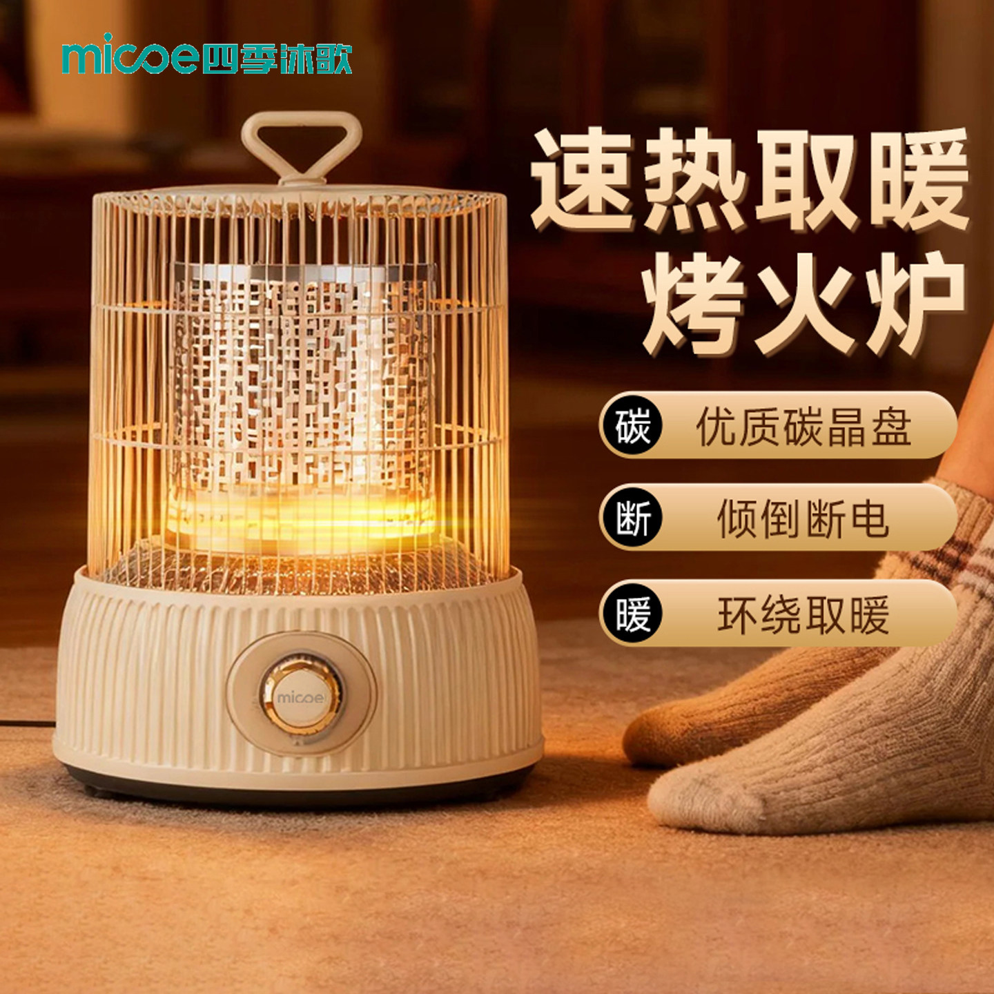 鸟笼取暖器小太阳家用节能速热静音电火盆器桌下小型烤火炉烤火器