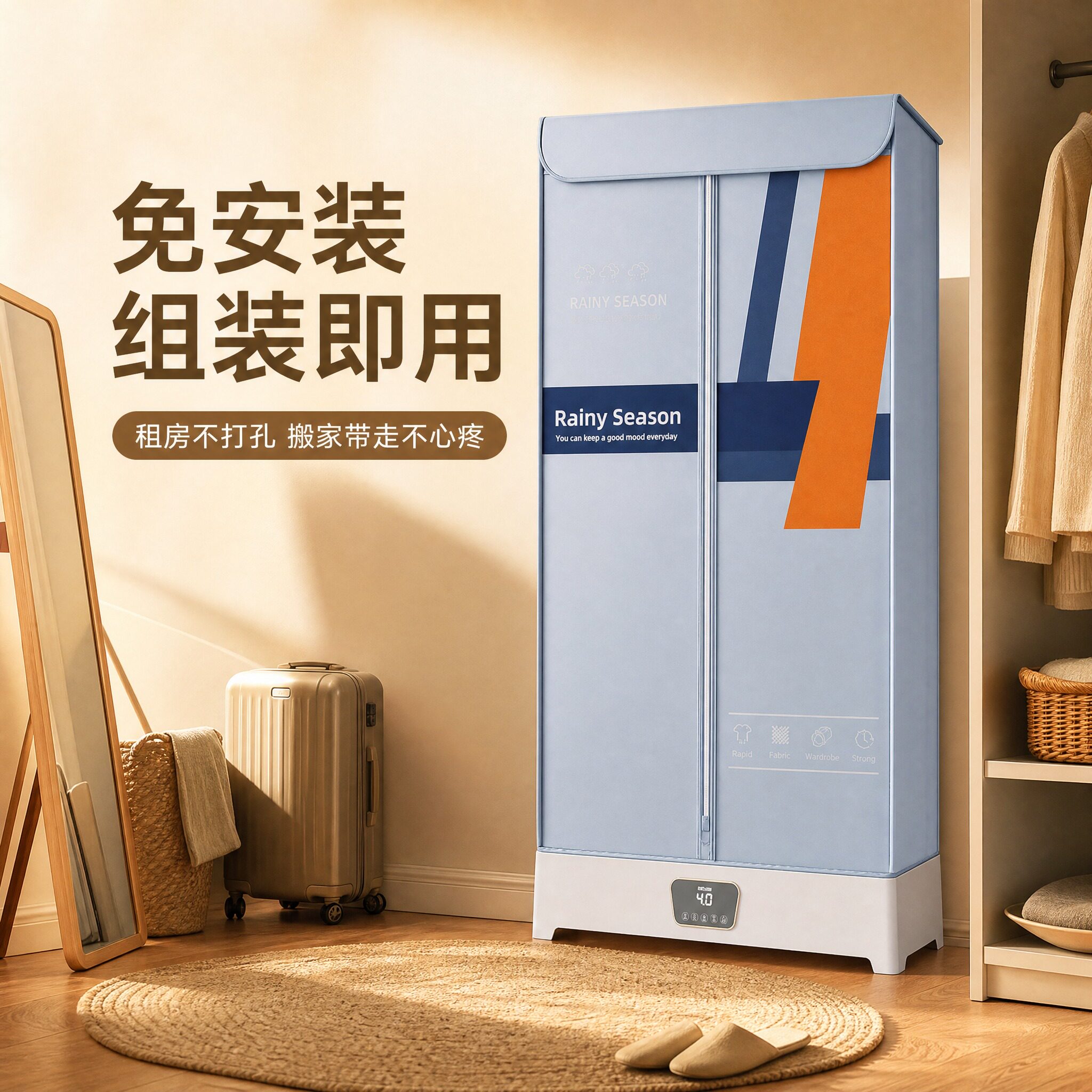 大容量速烘烘干机3DMAX立体热风