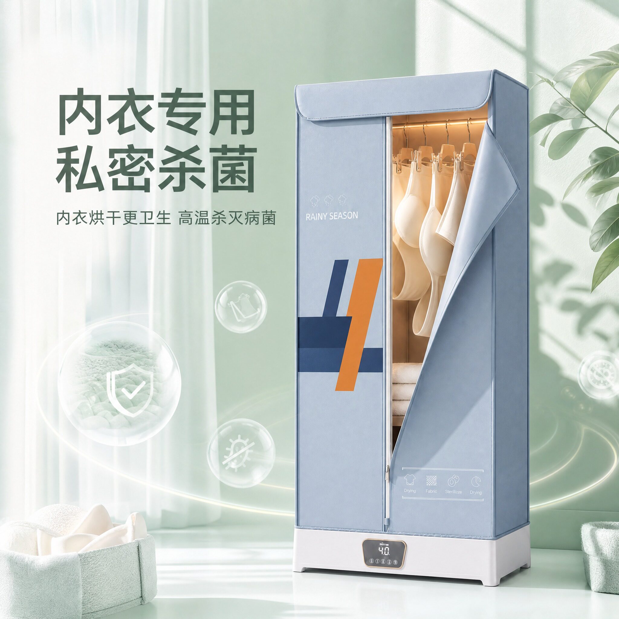 大容量速烘烘干机3DMAX立体热风