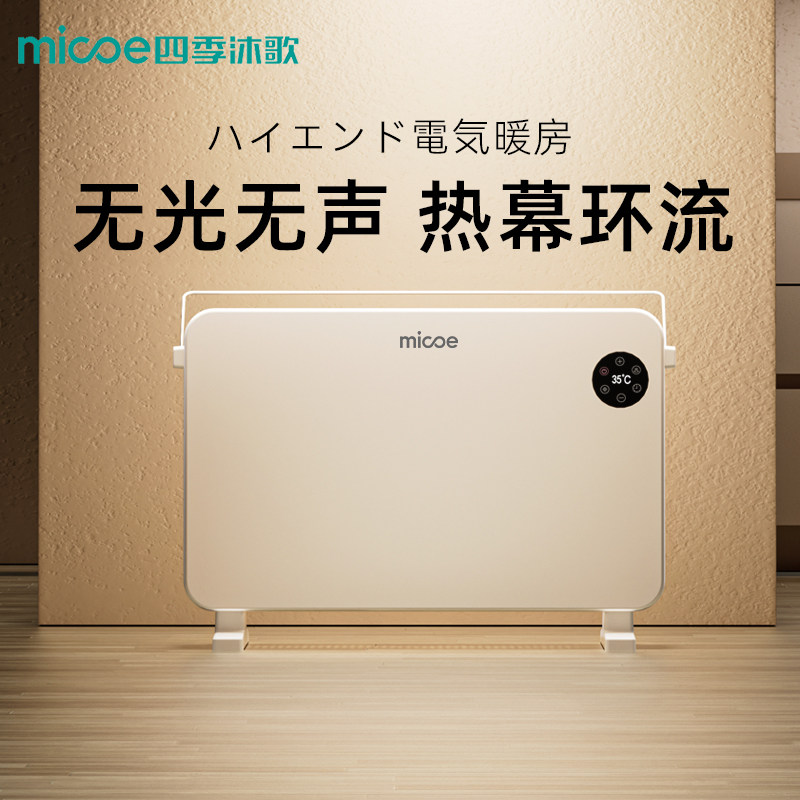 新款欧式快热炉取暖器家用小型踢脚线电暖气浴室暖风器电暖炉室内