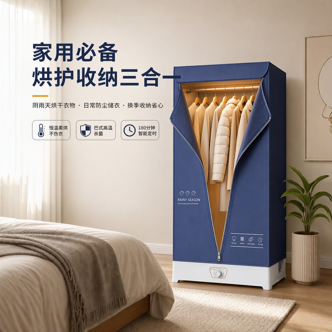 大容量速烘烘干机立体热风干衣柜