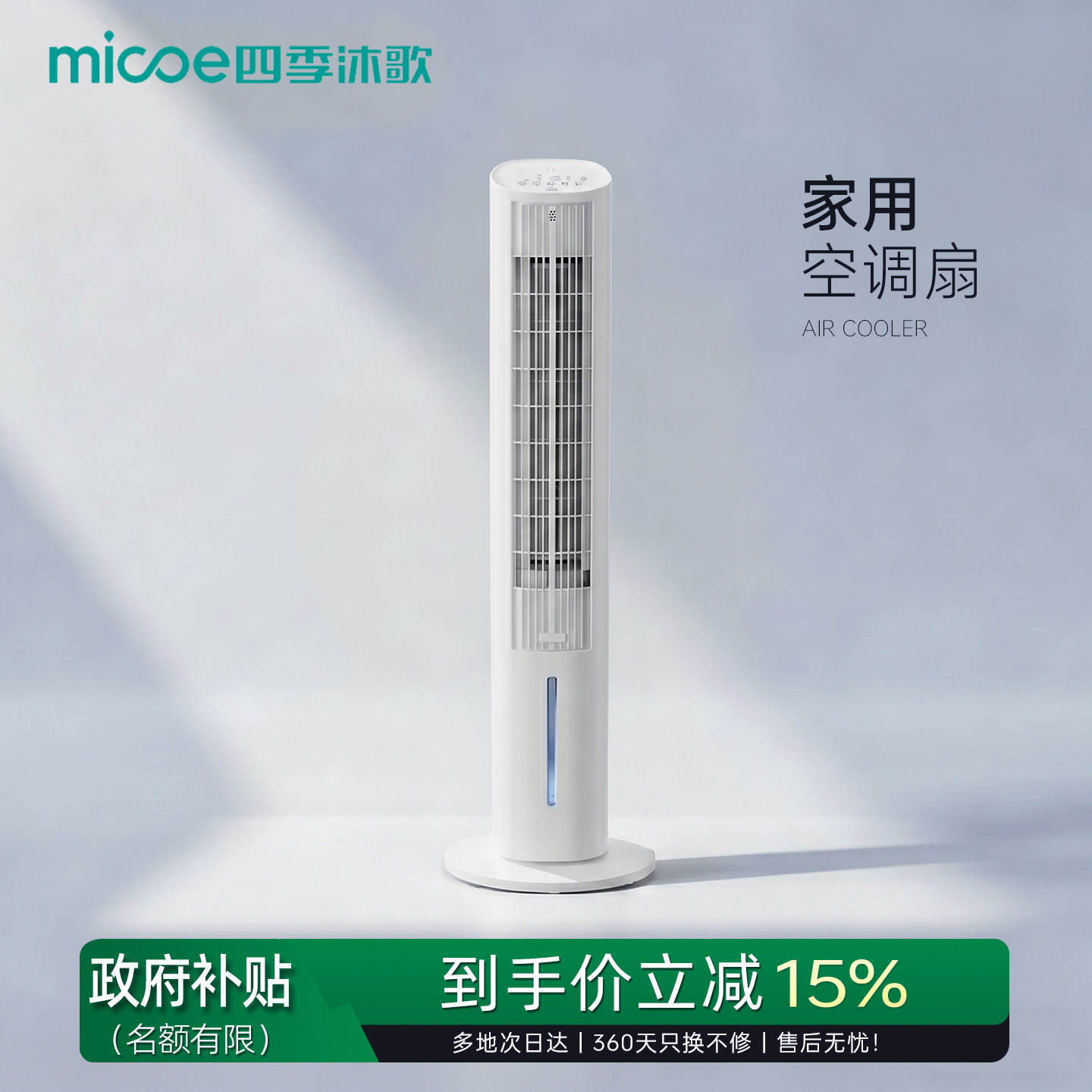空调扇制冷家用冷风扇制冷机水冷小空调冷风机小型制冷神器水风扇