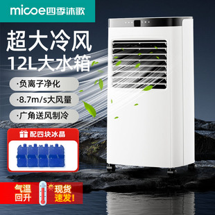 冰雾空调扇国补电风扇家用冷气扇移动厨房专用制冷小空调2025新款