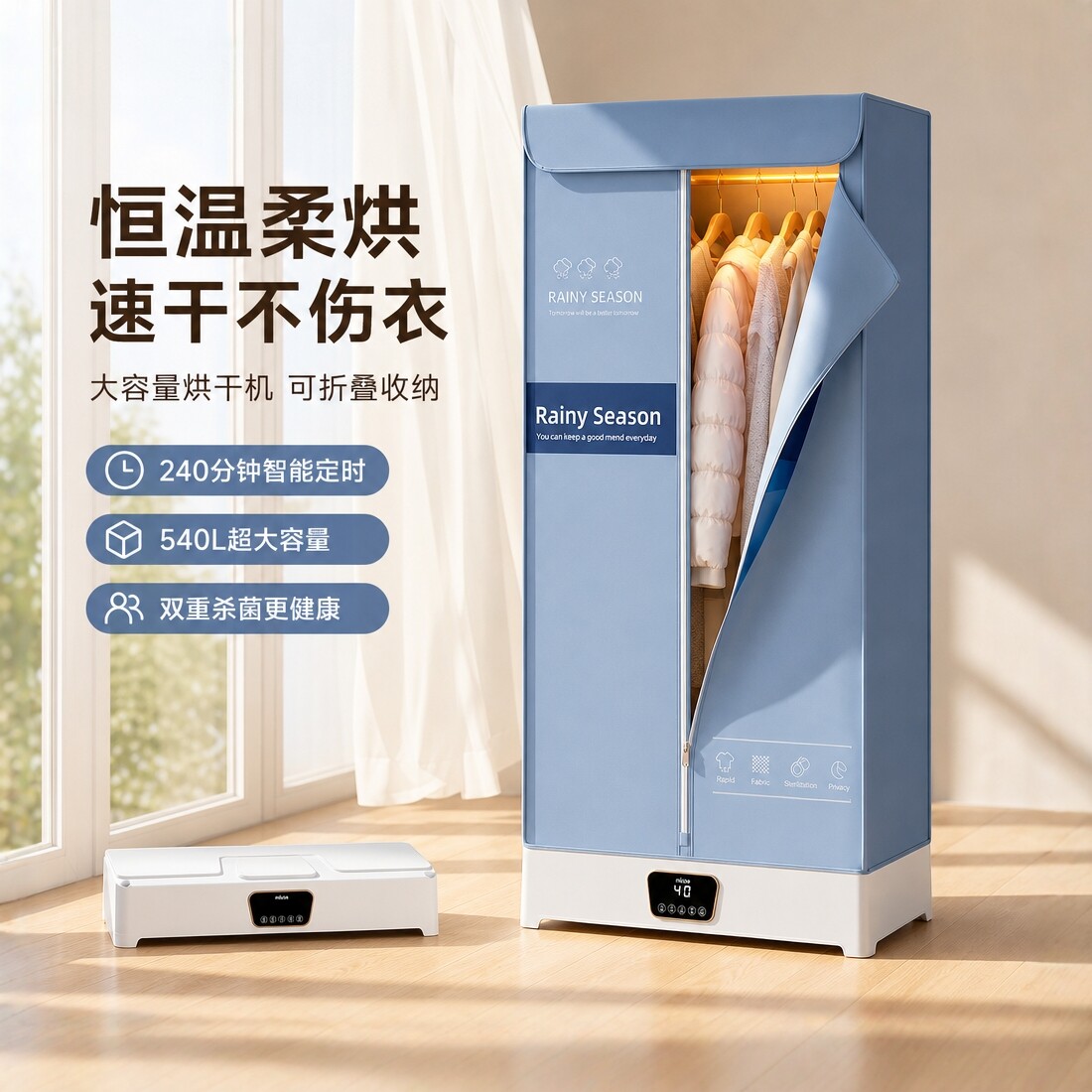 烘干机家用烘衣服容量大干衣机小型烘衣机风干机衣柜家庭2026新款