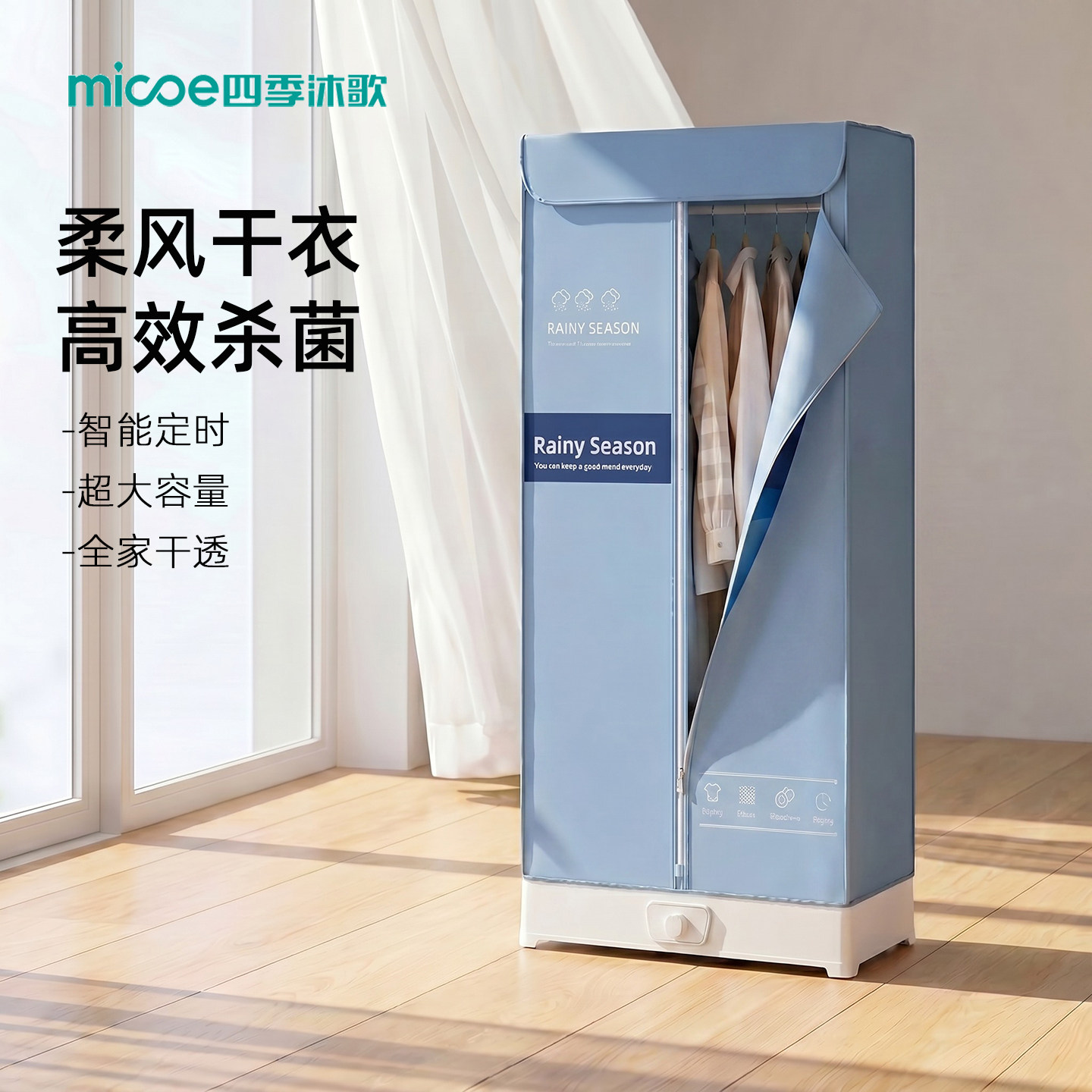 烘干机家用烘衣服容量大干衣机小型烘衣机风干机衣柜家庭2025新款