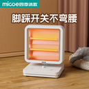 新款 小太阳取暖器桌下暖脚暖腿神器烤火炉小型电暖气家用节能暖器