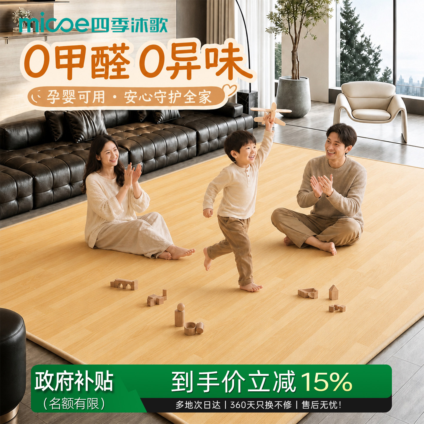 客厅加热地暖垫石墨烯碳晶家用发热电热地毯地垫地热毯2026新款