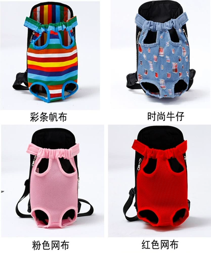 Сумка для переноски домашних животных и кошек, передний рюкзак, рюкзак для плюшевых собак, модные товары для домашних животных для маленьких собак