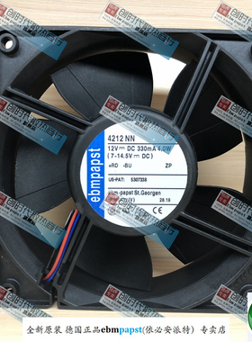全新原装德国风扇专售MULTAFAN 4212NN 12038 12V保5年