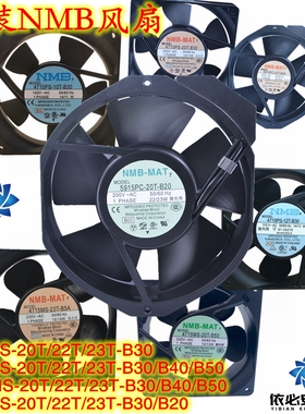 NMB风扇4710/4715/5915PC/MS/PS-20T/22T/23T-B30/B50/B5A-B20 W
