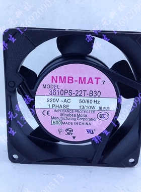 全新正品3610PS-22T-B30 9CM 9025 220V 13/10W散热风扇