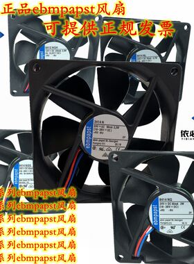 ebmpapst风扇8412/8414/3412/3414 N/2/NH/NHH/NG/2HP/NL/2U/NGHH