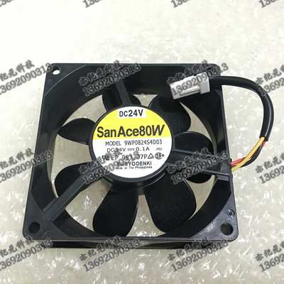 全新原装9wp0824s4d03 8cm dc24v 0.1a变频器防水散热风扇