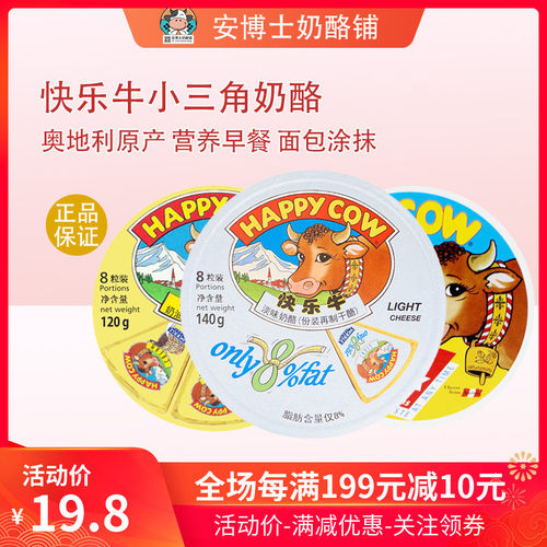 快乐牛质量怎么样 快乐牛口碑怎么样 小麦优选