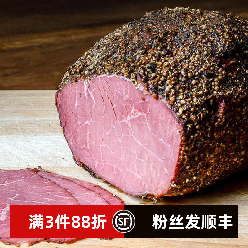 黑胡椒牛肉片原切Beretta健身轻食代餐雨润早餐沙拉即食