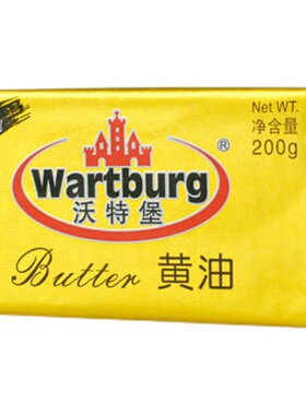 沃特堡黄油无盐200g烘焙家用煎牛排涂面包饼干曲奇原料比利时进口