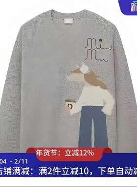 现货毛针织衫2026年春季浅灰色毛织长袖上衣2K1EE50