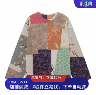 现货毛衣女2026年春季棉混纺彩色毛织开衫2K1YE19