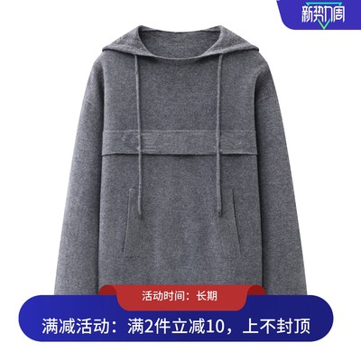 预.售毛衣女2025年冬季新款绵羊毛混纺套头上衣2J4E412