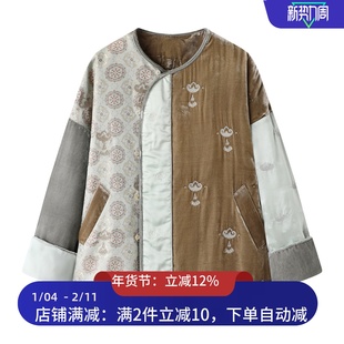 现货棉服2025年冬季新款彩色新中式棉衣女2J4H206