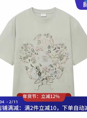 预.售T恤2026年春季全棉纯棉浅绿色短袖T恤2K1BA05