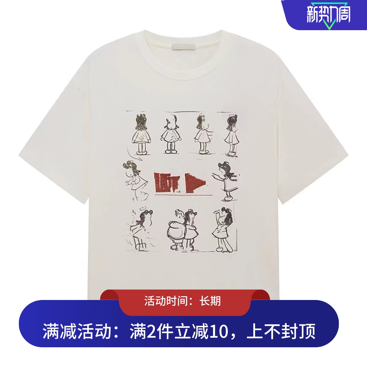 现货短袖T恤2025秋新款宽松上衣女3J3B303