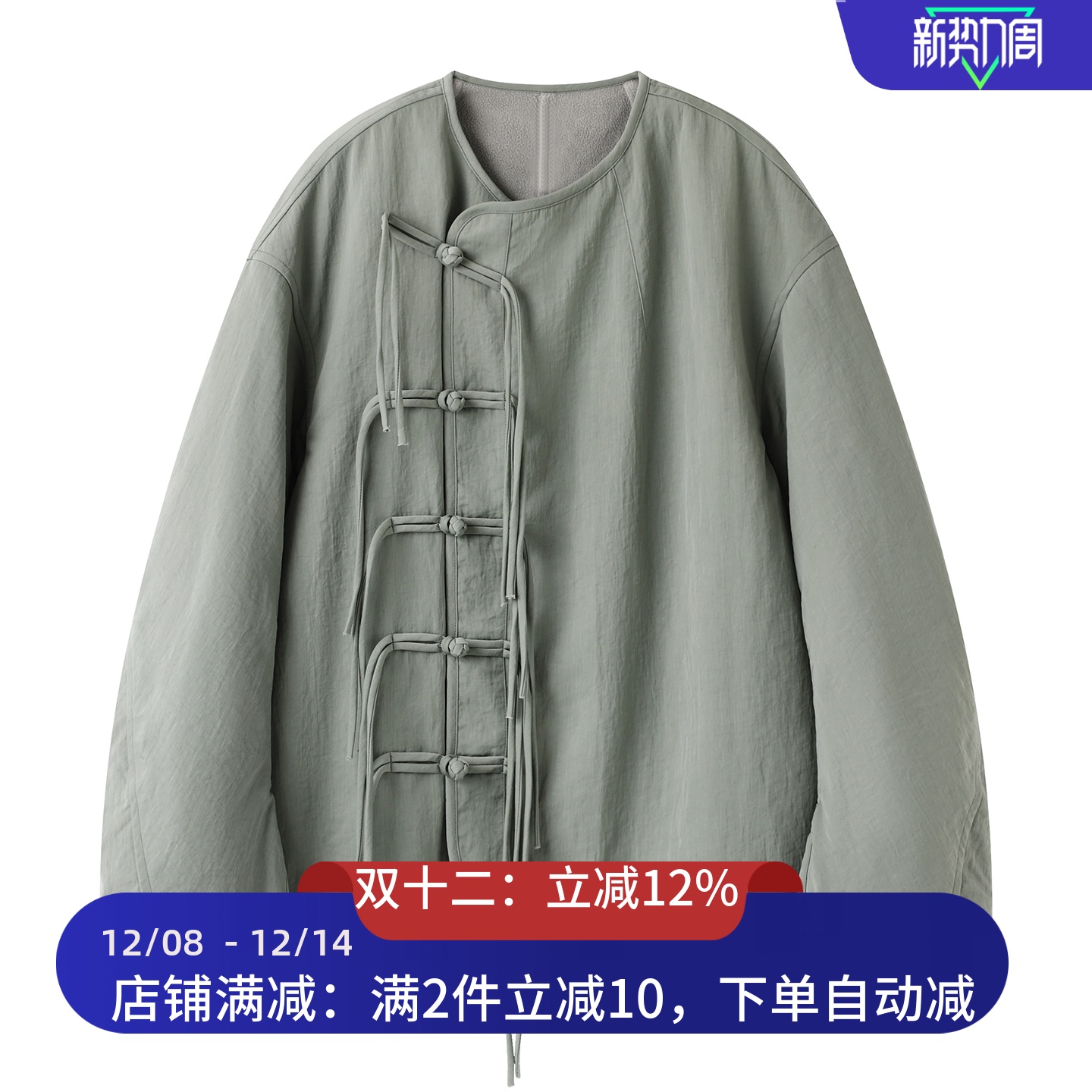 现货2025冬装新款新中式国风盘扣棉服外套女2J4F442
