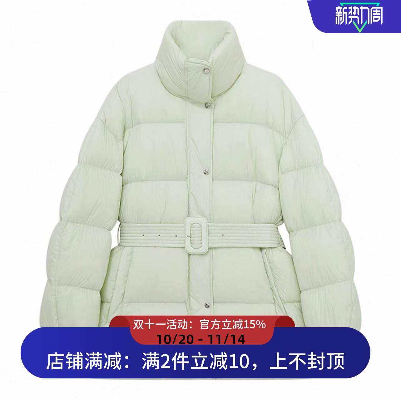 预.售高颜值羽绒2025冬款腰带收腰中长外套面包服3J4K407