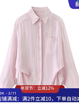 预.售衬衫2026年春季桑蚕丝混纺粉红色长袖衬衫2K1CB16
