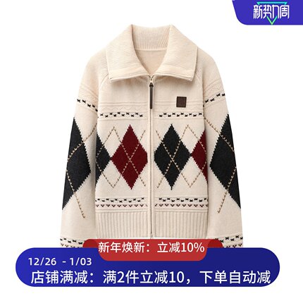 现货毛衣2025冬新款绵羊毛翻领拉链提花针织开衫3J4E564