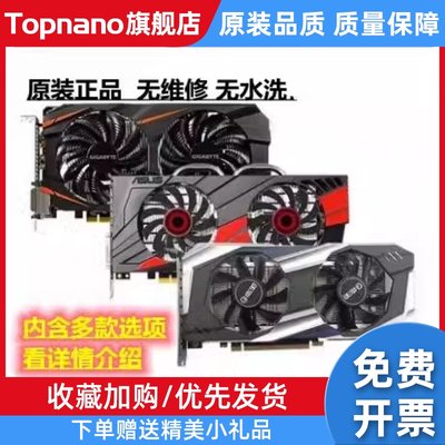 GTX1060 3G 5G 6G580 8G 1050TI 1070ti 9604G游戏显卡