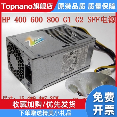 HP D12-240P3B 722299-001 PS-4241-2HF PCC002 702309-001 电源