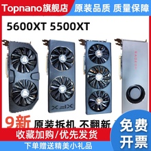 讯景RX580 8G显卡RX550 RX590 RX6600XT RX6700XT RX6800 显卡