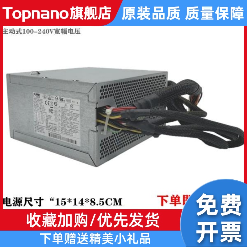 全新HPML110G9 FSE011 550W服务器电源791706-001 776937-601