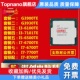 CPU 7700T 6100TE 8700t G3900TE 6500TE 6700TE 7101TE