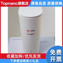 中兴FTTR从路由 G1610 G1620 联通移动电信 2.5G光口 WiFi6+3000M