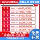 7400 6400全新 9500 8500 cpu 7500 9500F 8400 6500 9400