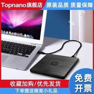 外置蓝光光驱USB3.0移动外接DVD播放器MAC电脑通用全区BD